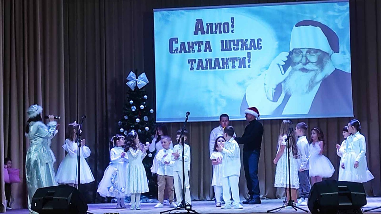 Санта відшукав лубенські таланти