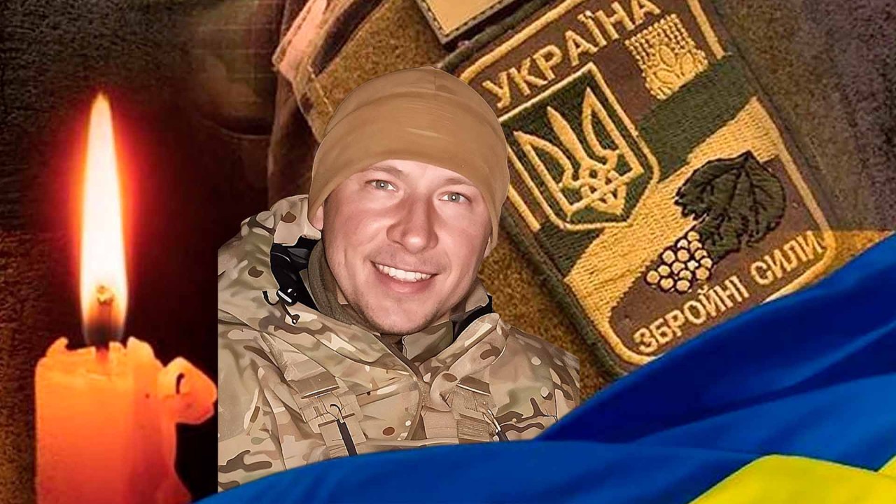 Втрачаємо... Болить... Сумуємо....