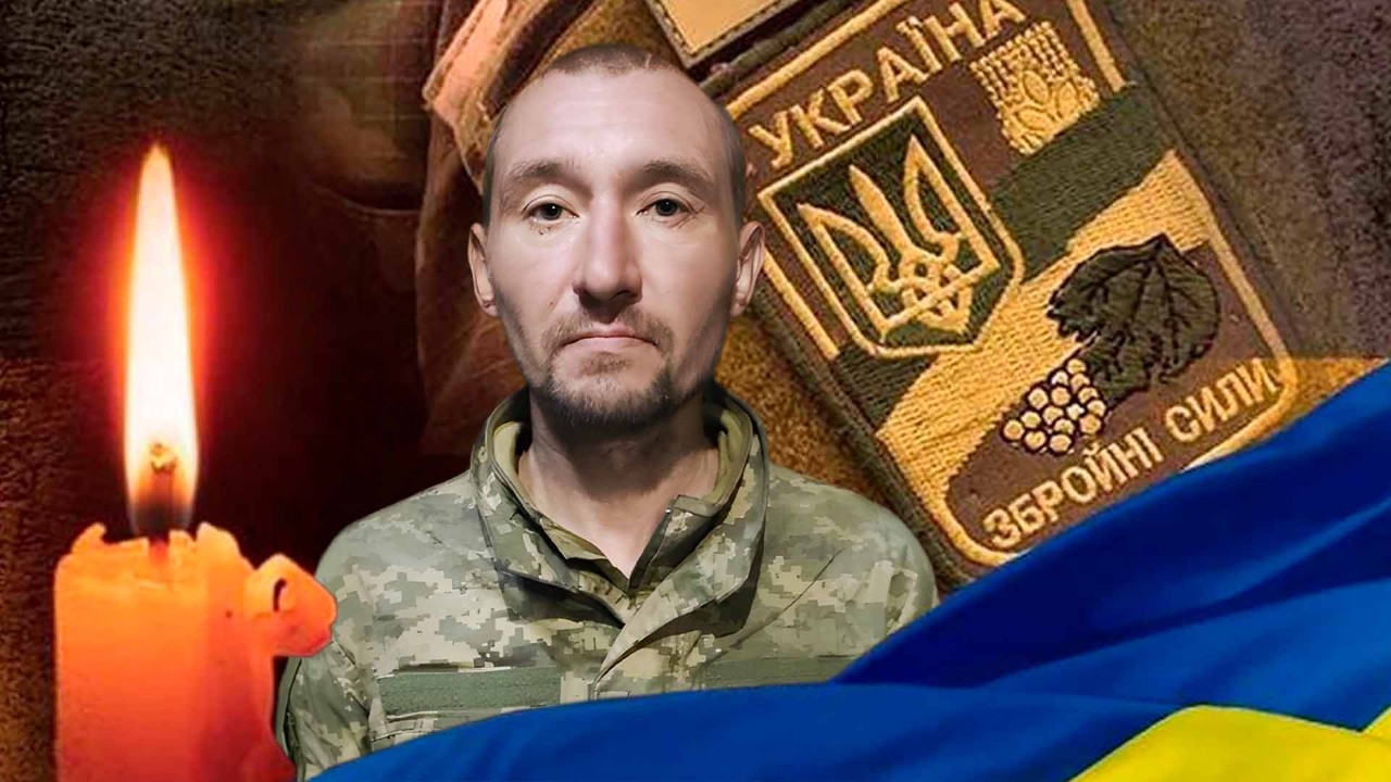 Втрачаємо... Болить... Сумуємо....