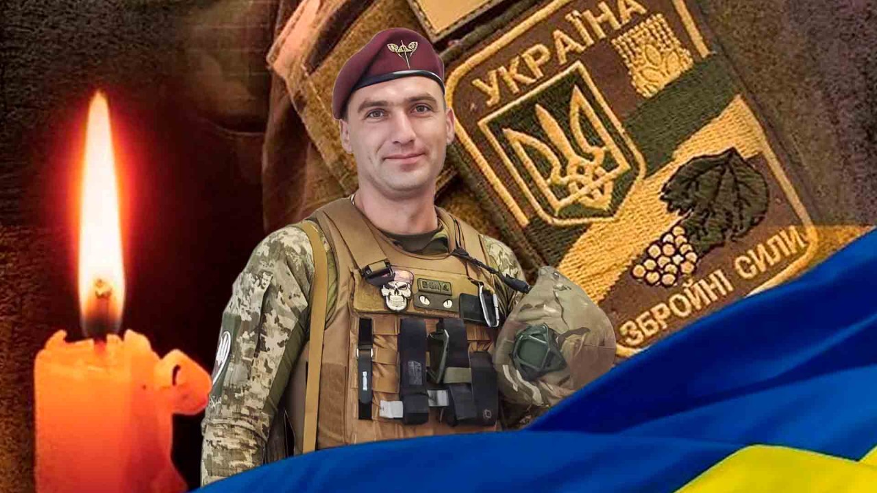 Втрачаємо... Болить... Сумуємо....