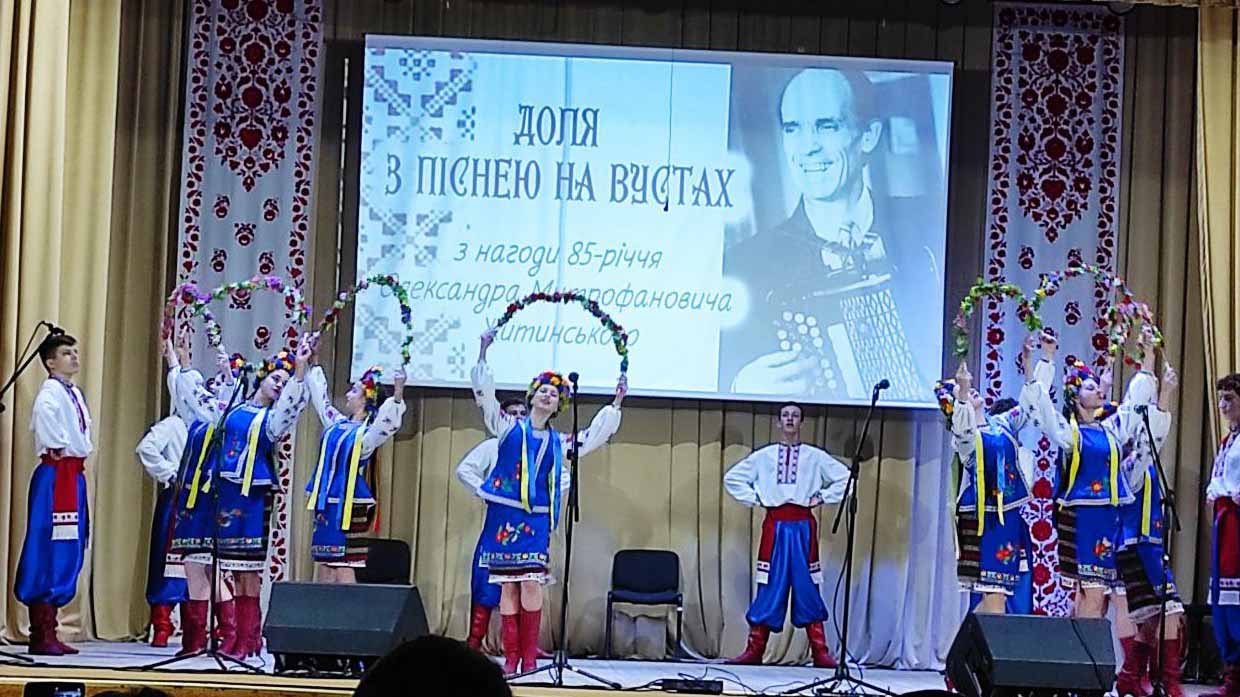  «Доля з піснею на вустах» - пам’яті Олександра Житинського