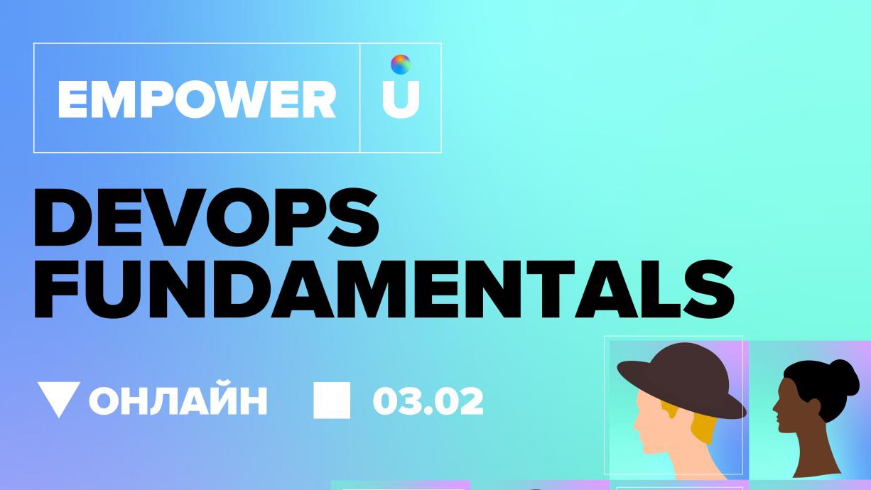 Для ветеранів, військових та їхніх родин запускають безкоштовний ІТ-курс з основ DevOps