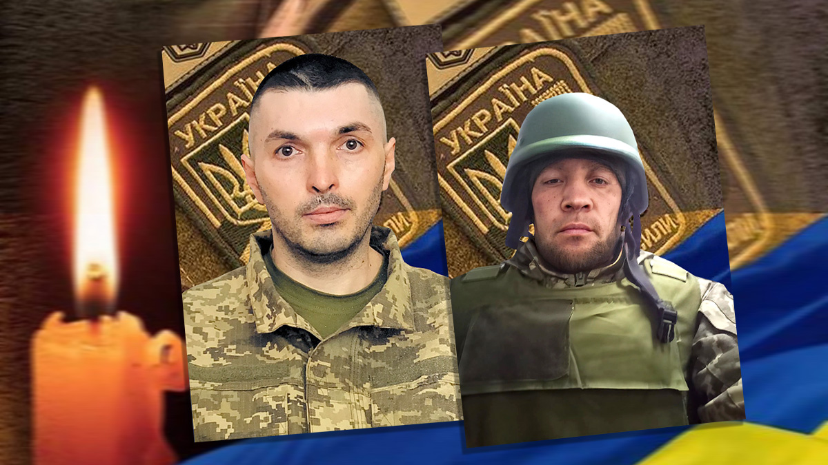 Втрачаємо... Болить... Сумуємо....