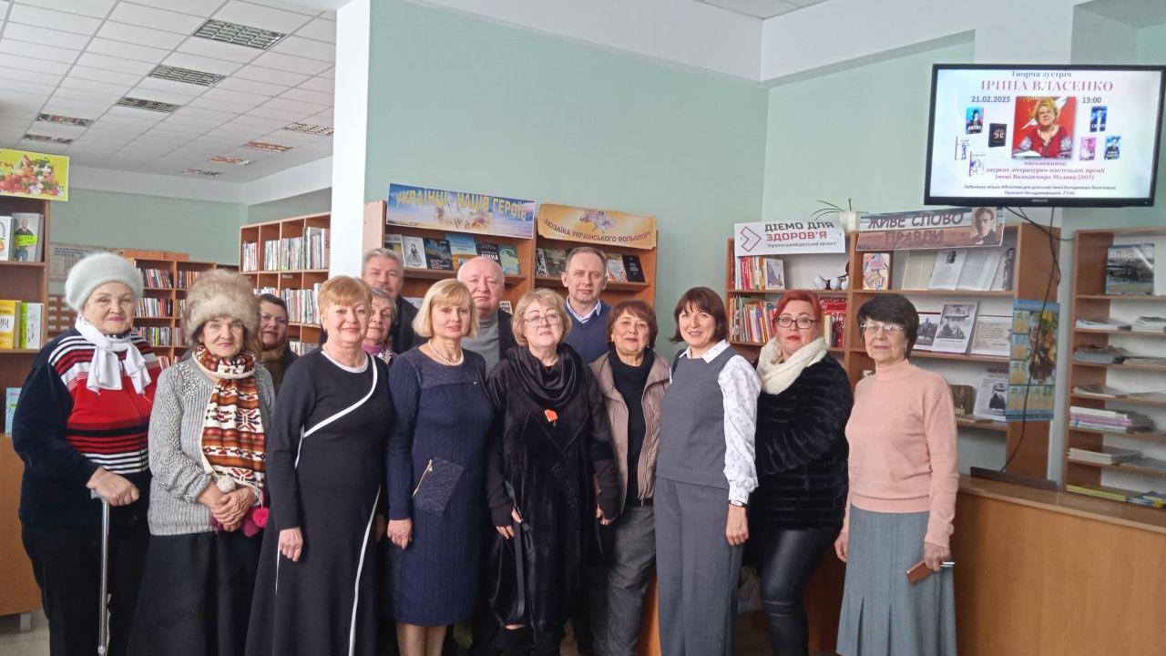 Творча зустріч з лауреатом літературно-мистецької премії імені Володимира Малика Іриною Власенко 