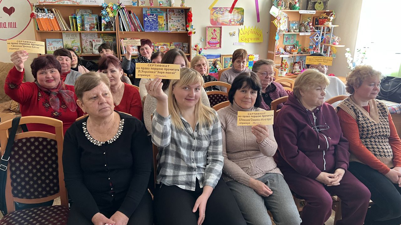 Навчалися бібліотекарі