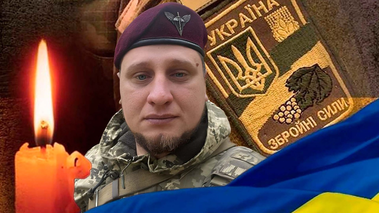 Втрачаємо... Болить... Сумуємо....