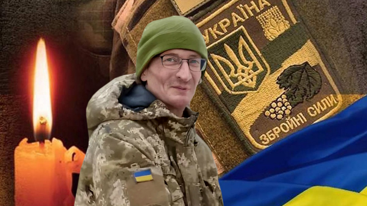 Втрачаємо... Болить... Сумуємо....