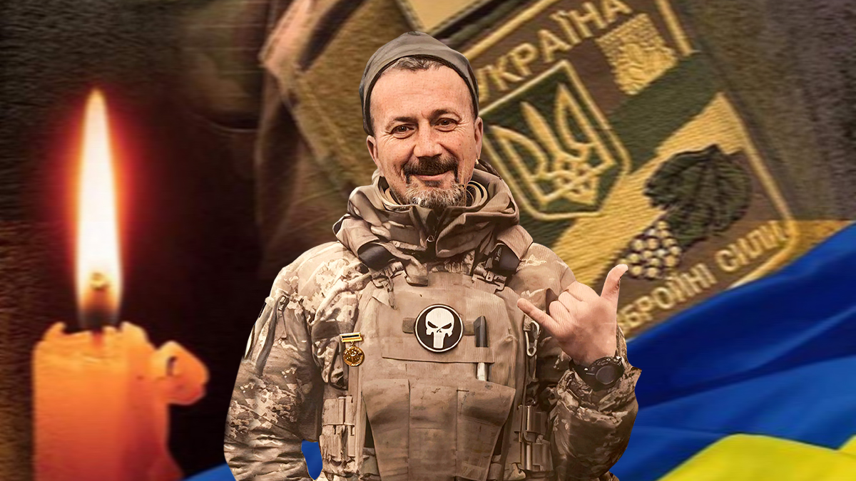 Втрачаємо... Болить... Сумуємо....