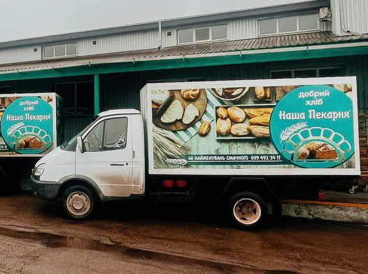 Запрошуємо на роботу ветеранів