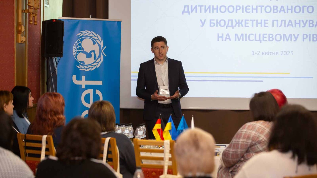 Вчимося дитиноорієнтованому бюджетуванню