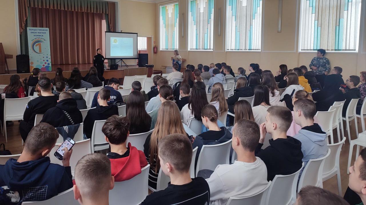 Проведено інформаційний лекторій