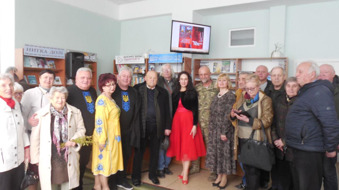 Презентація збірки віршів  «Магма вкраїнських сердець» 