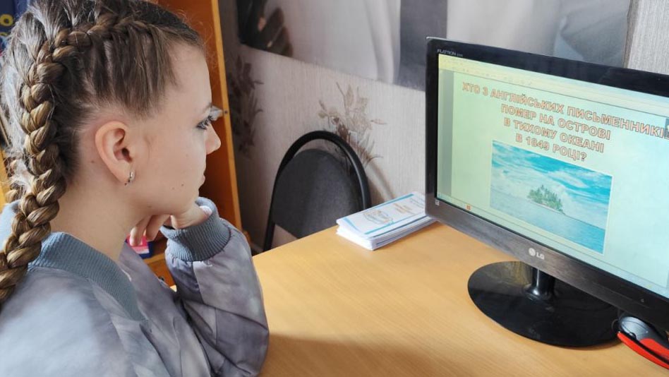 Хто читає, той все знає!  