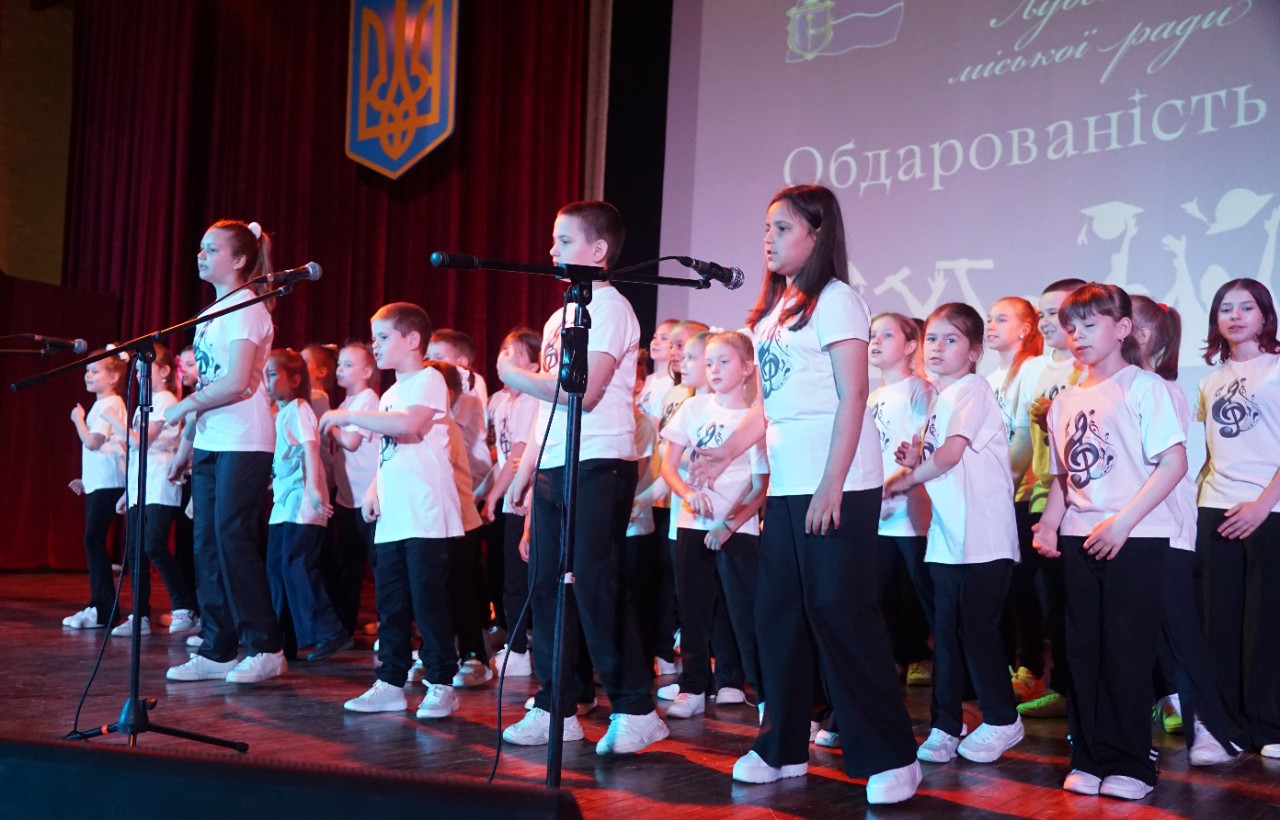 "ОБДАРОВАНІСТЬ 2025". Вшанували кращих!