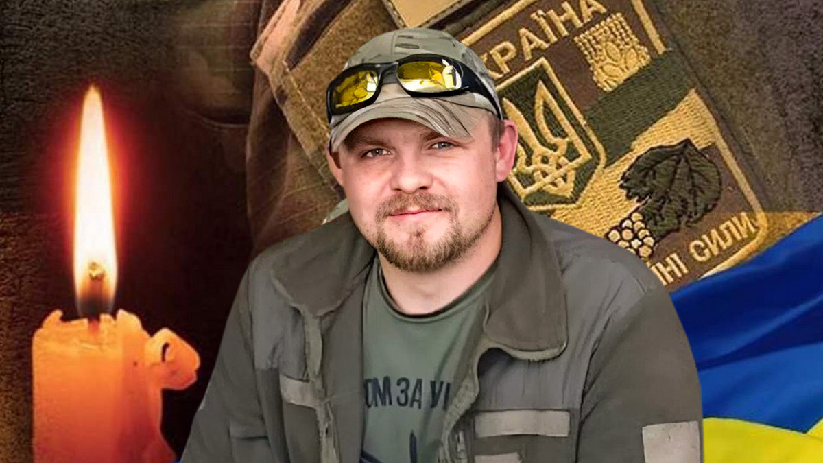 Втрачаємо... Болить... Сумуємо....