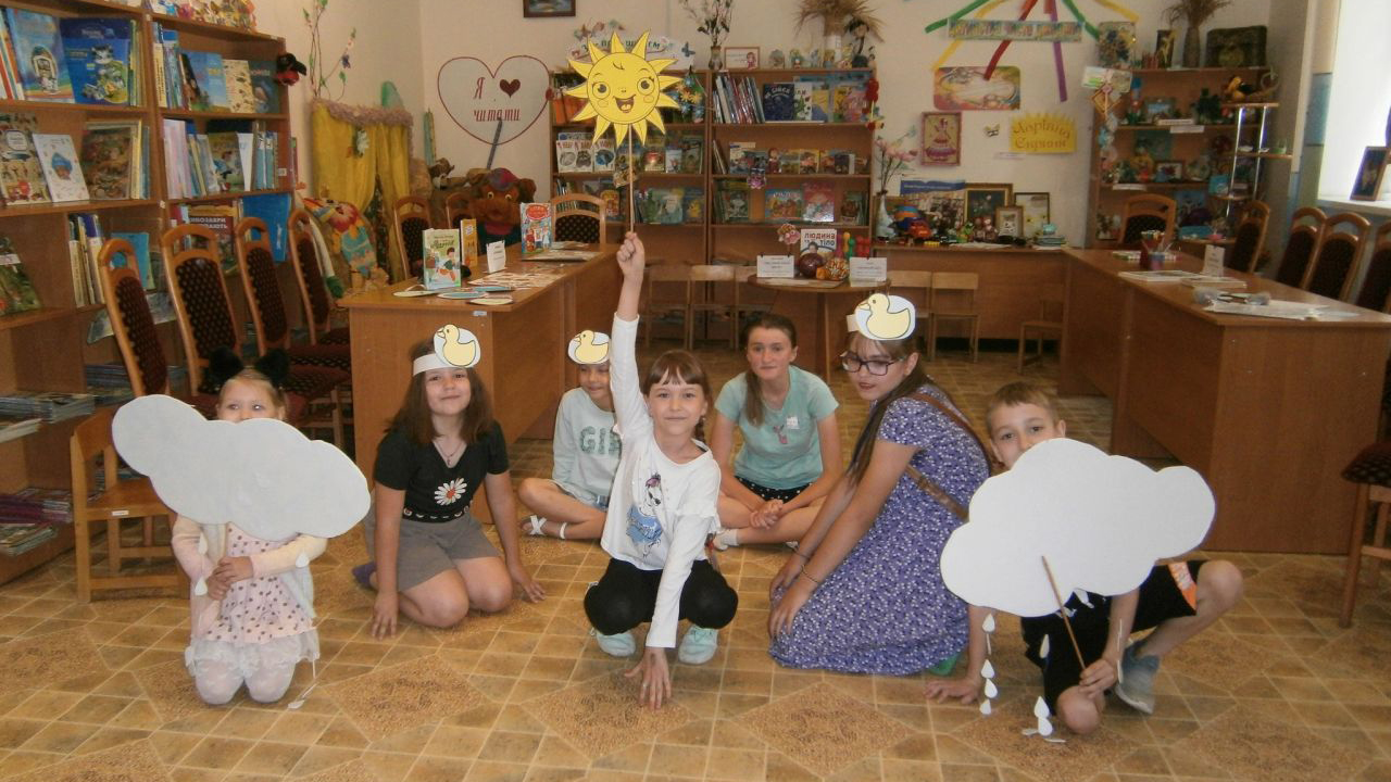 Бібліопікнік «На острові Канікули»