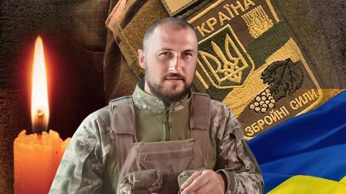 Втрачаємо... Болить... Сумуємо....