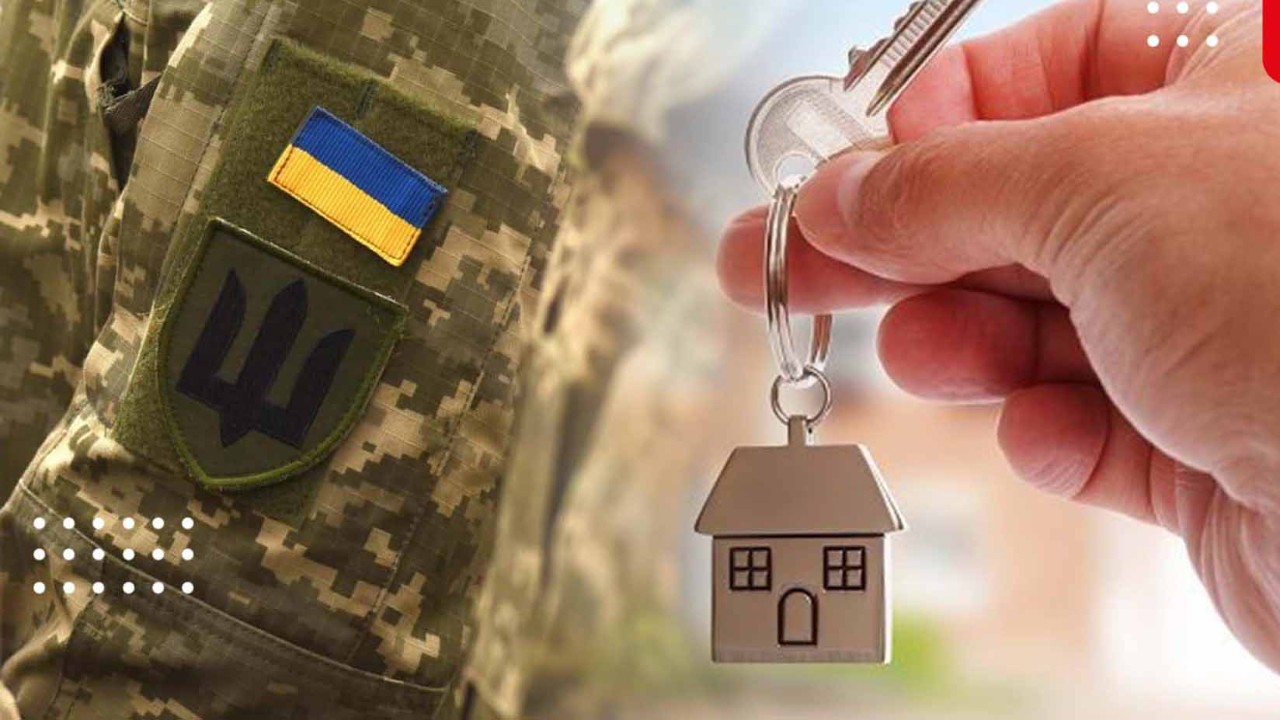 Житло захисникам