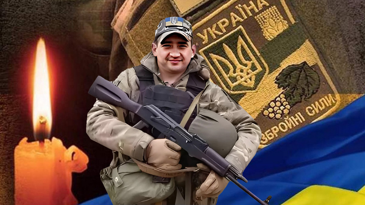 Втрачаємо... Болить... Сумуємо....