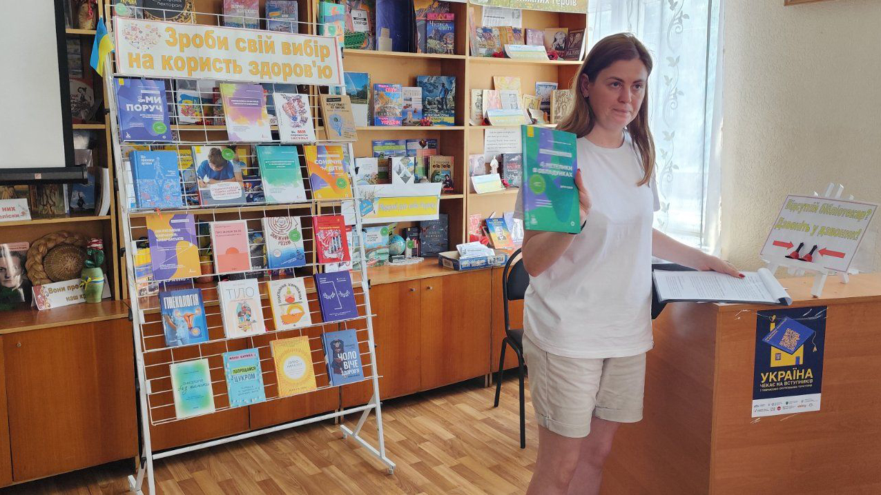 Де знайти ключі сили?