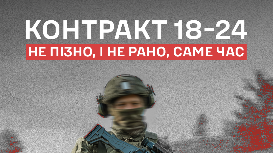 2-й Центр рекрутингу Десантно-штурмових військ України - підтримка, чесність і вибір — з першого дзвінка