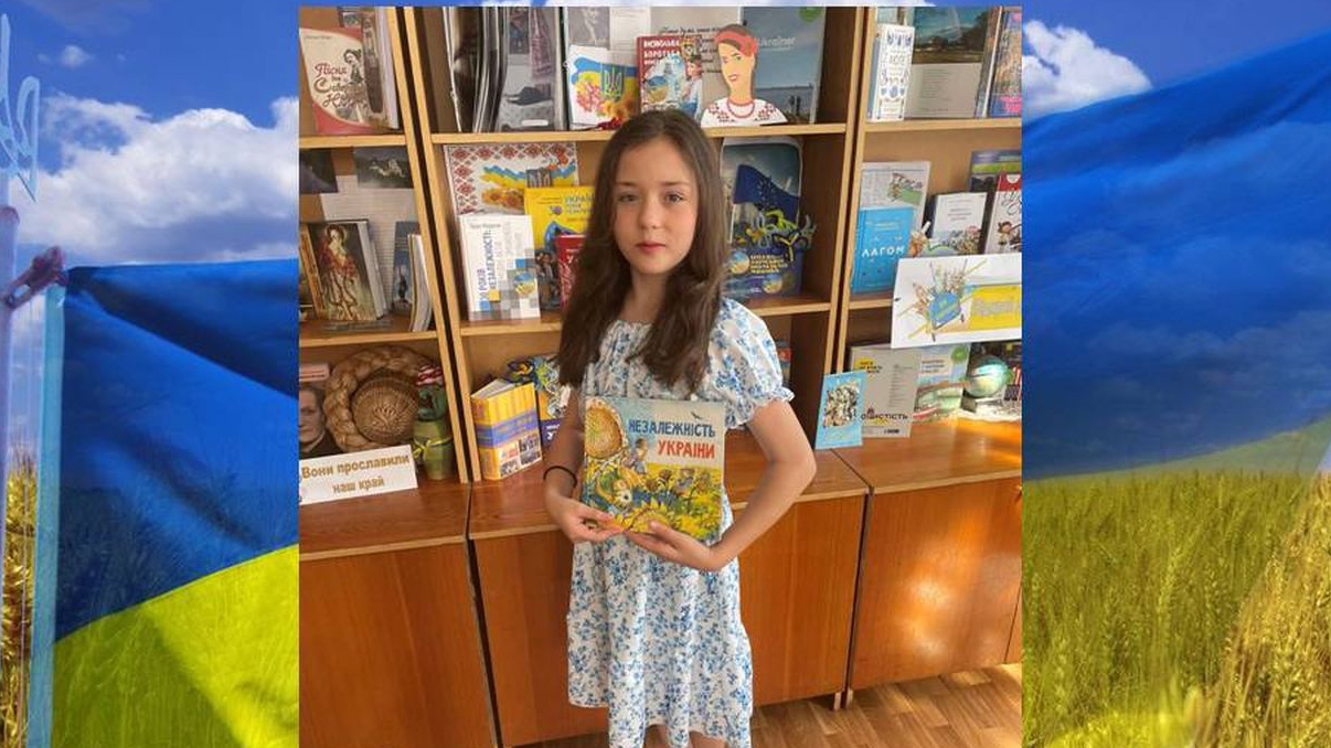 Україна: шлях вільних та нескорених