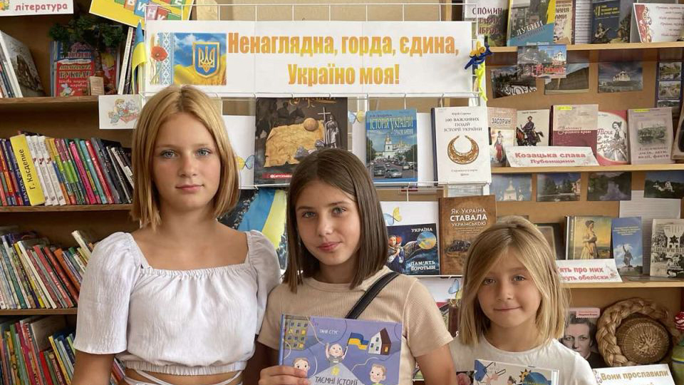 Світ моєї незалежності