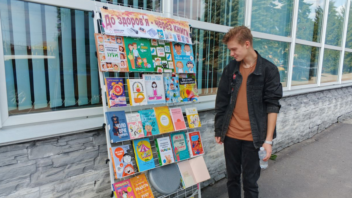 Бібліотечний бульвар  «До здоров’я через книги»