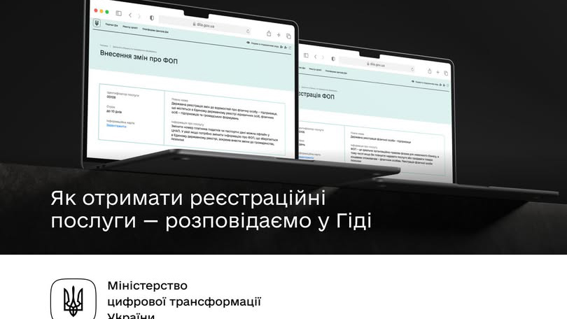 Як швидко зареєструвати місце проживання: Гід з держпослуг