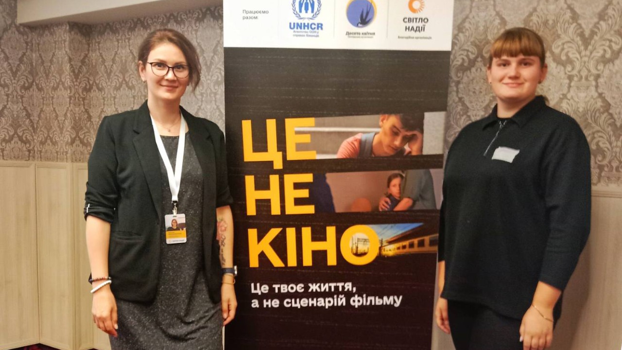 Навчання для соціальних працівників: нові знання та практичні навички