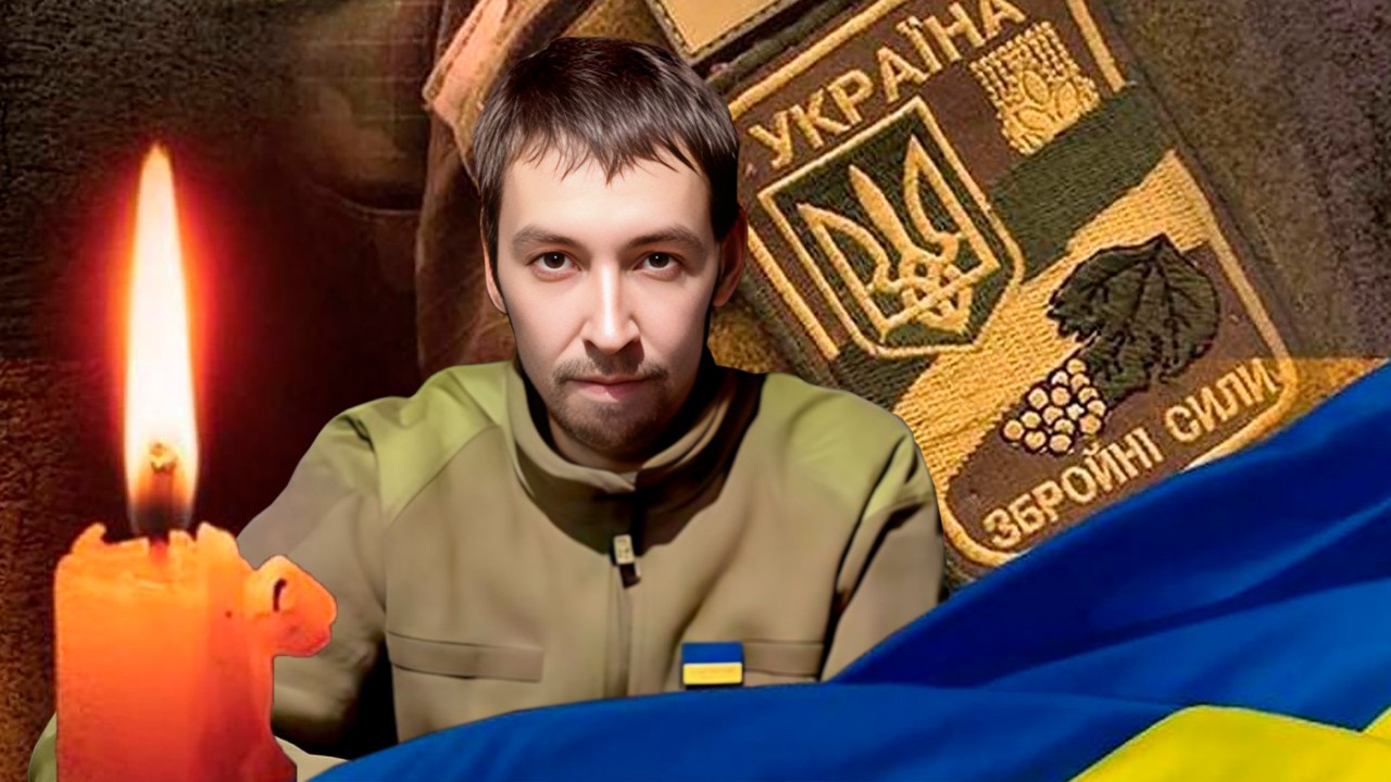 Втрачаємо... Болить... Сумуємо....