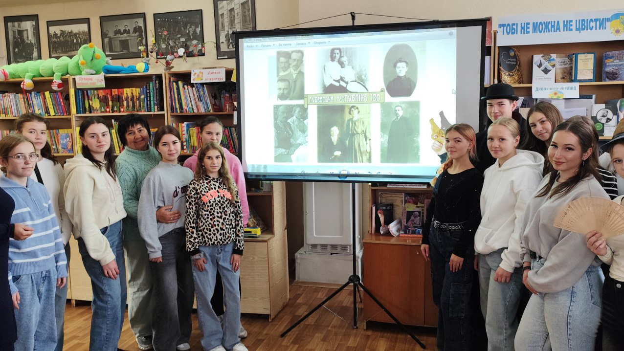 Лубенська республіка – 120 років тому