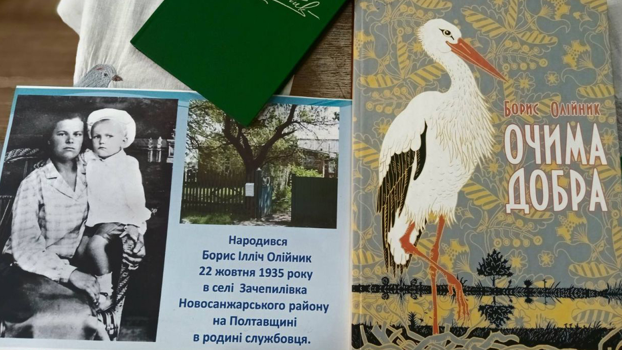 Ти весь у слові, як у сповиткові