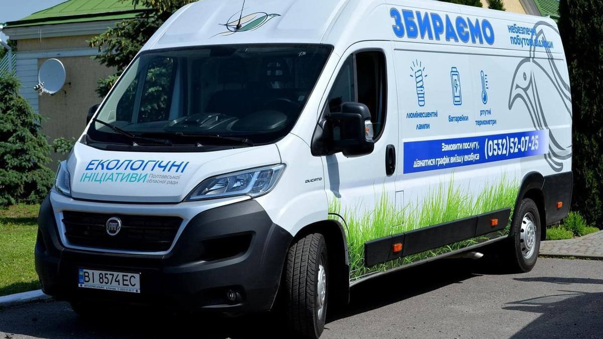 Екобус в Лубнах