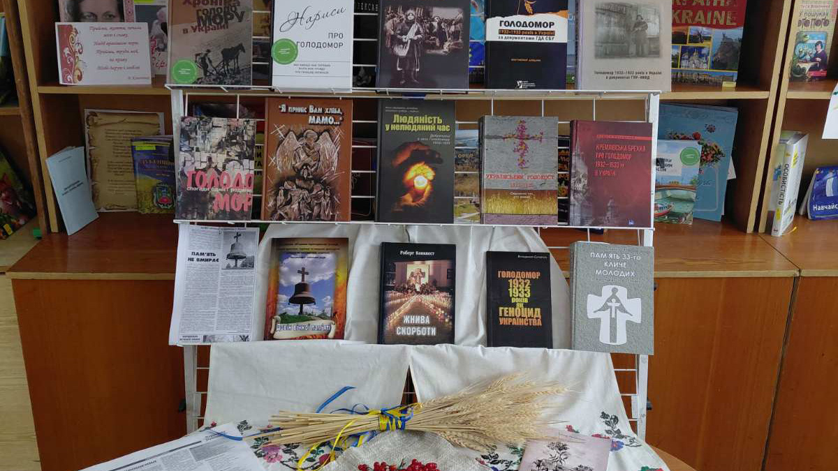Голодомор - скорбота в серцях поколінь