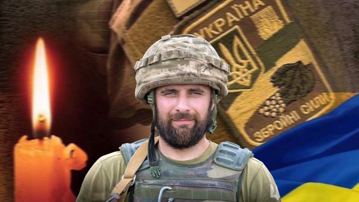 Втрачаємо... Болить... Сумуємо....