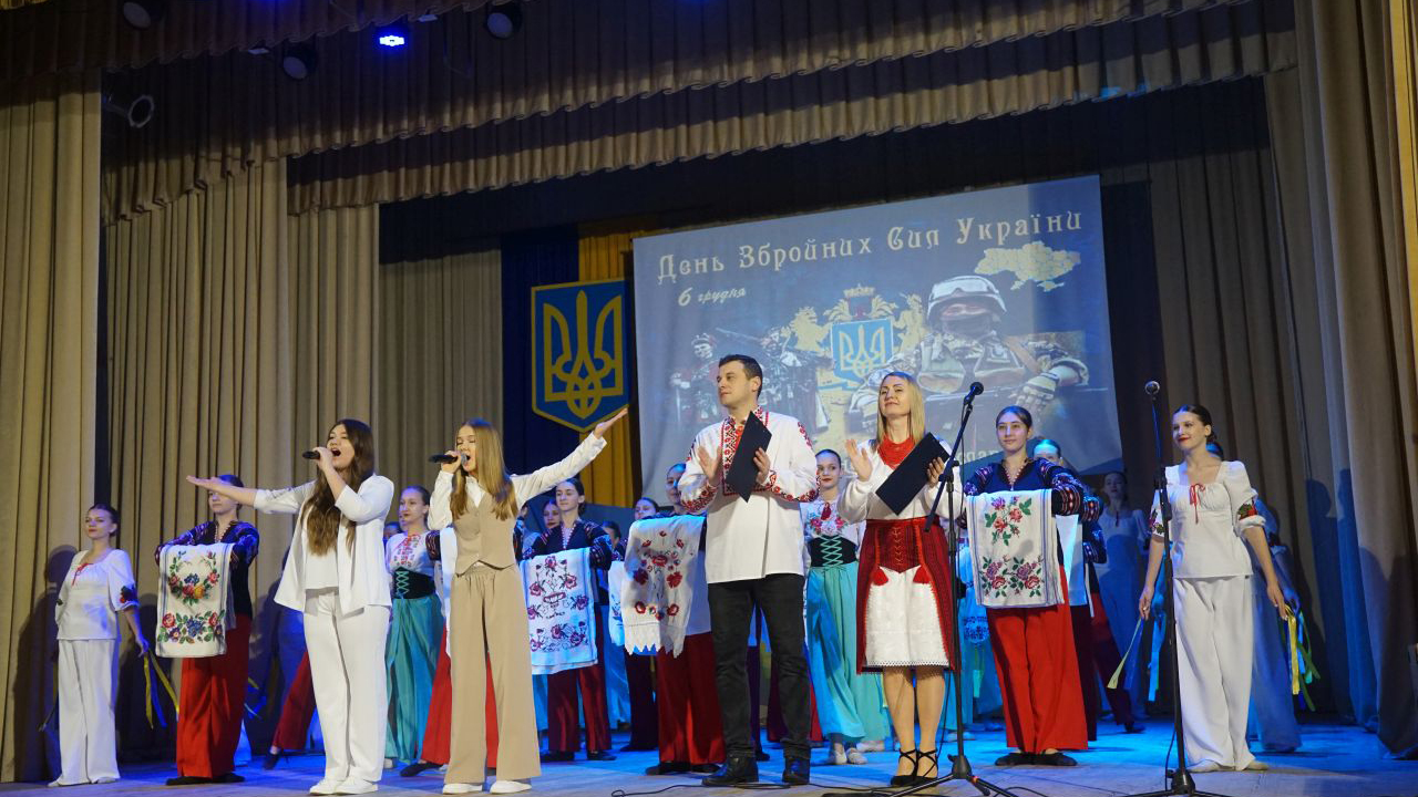 Мужність та відвага  крізь віки