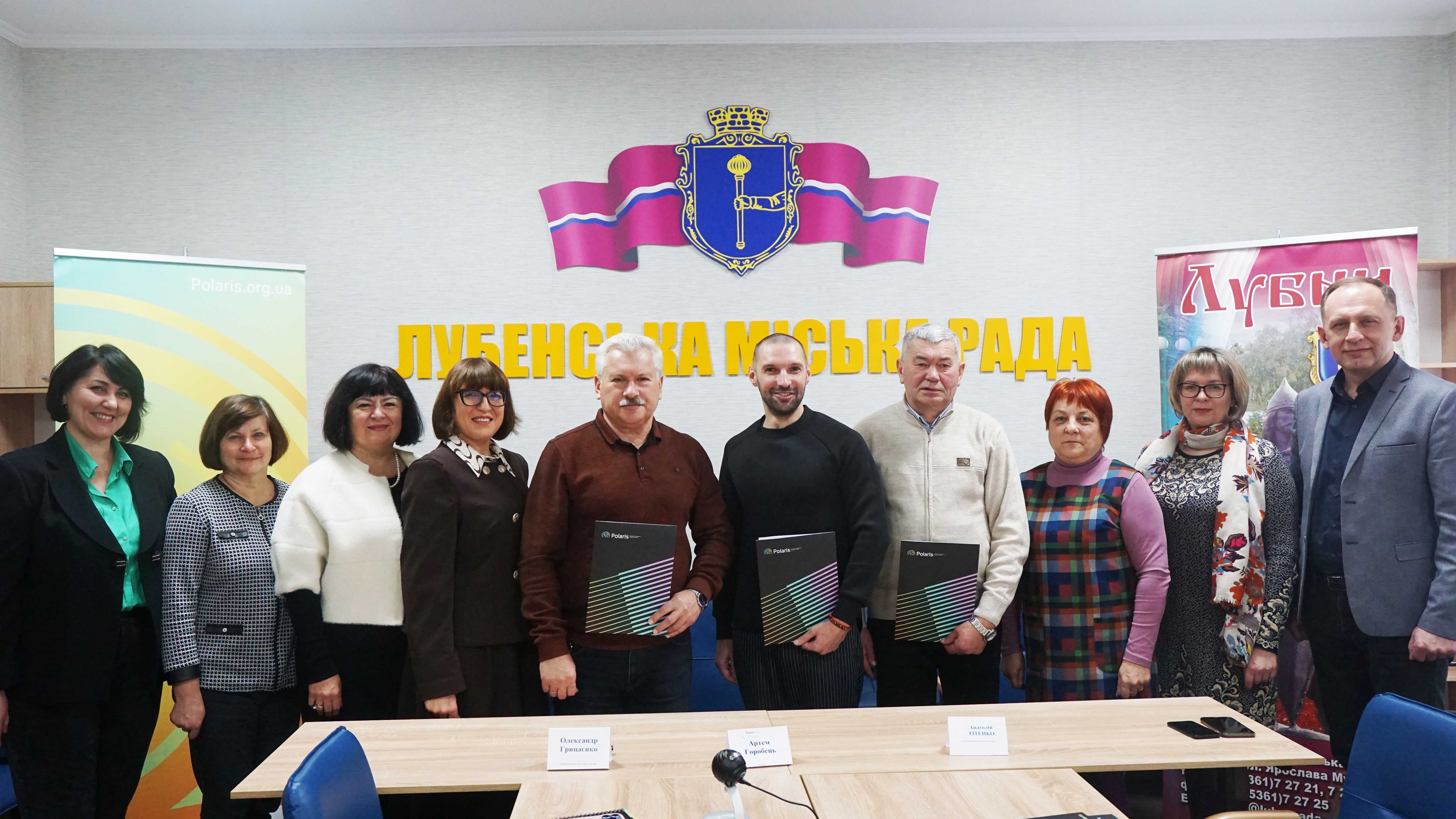 Разом формуємо освітній простір