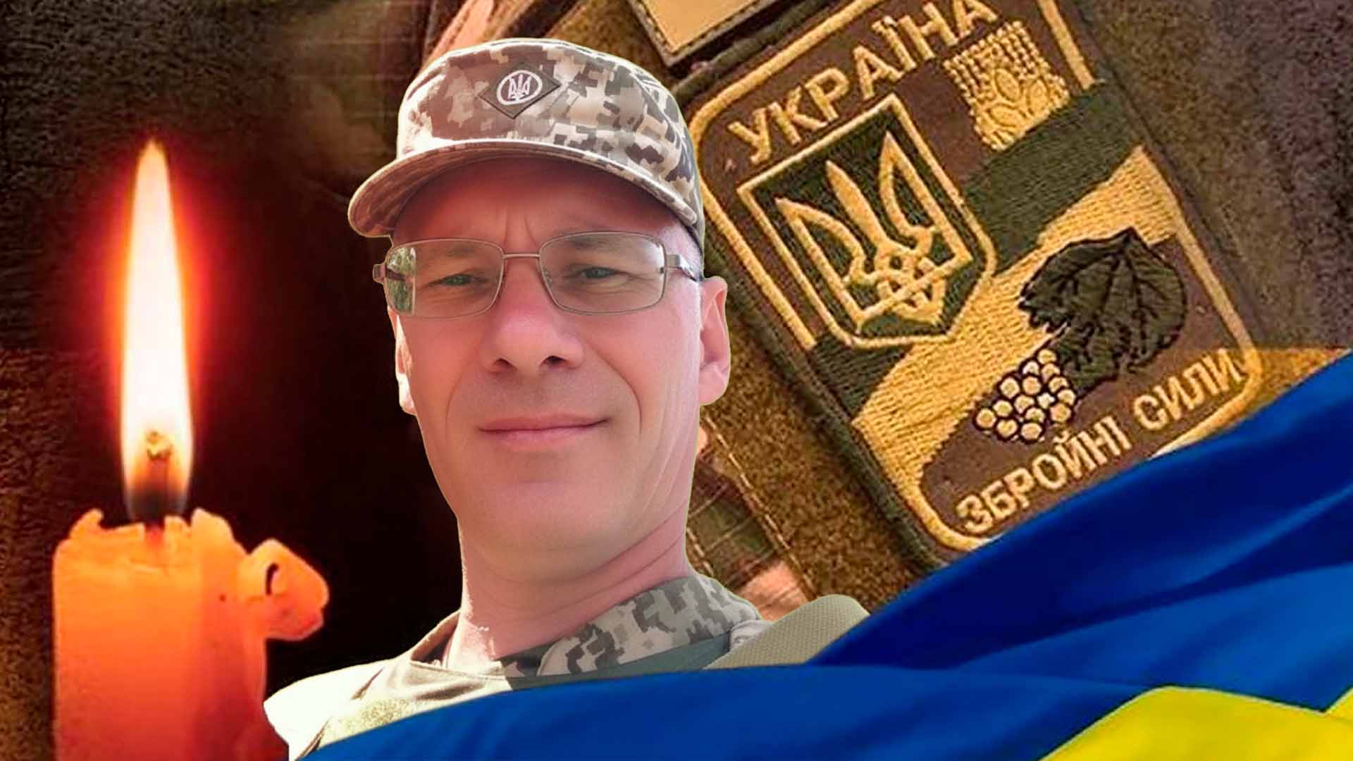 Втрачаємо... Болить... Сумуємо....