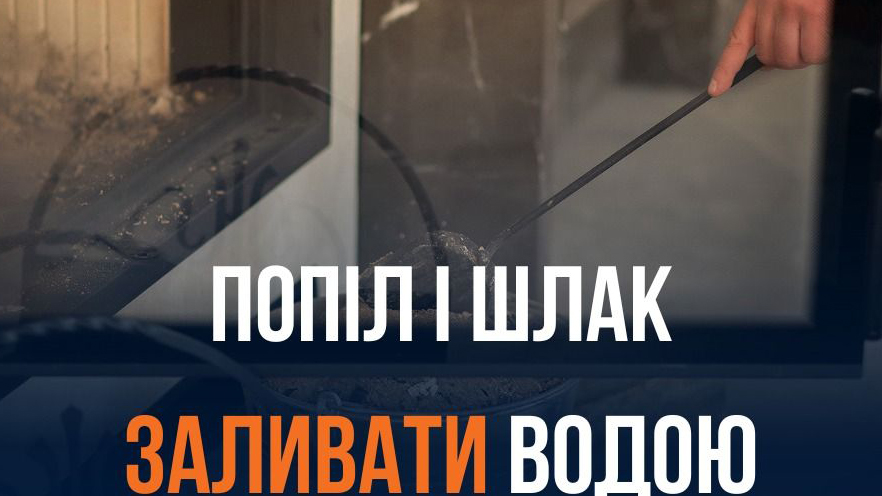 Пічне опалення: основні ризики