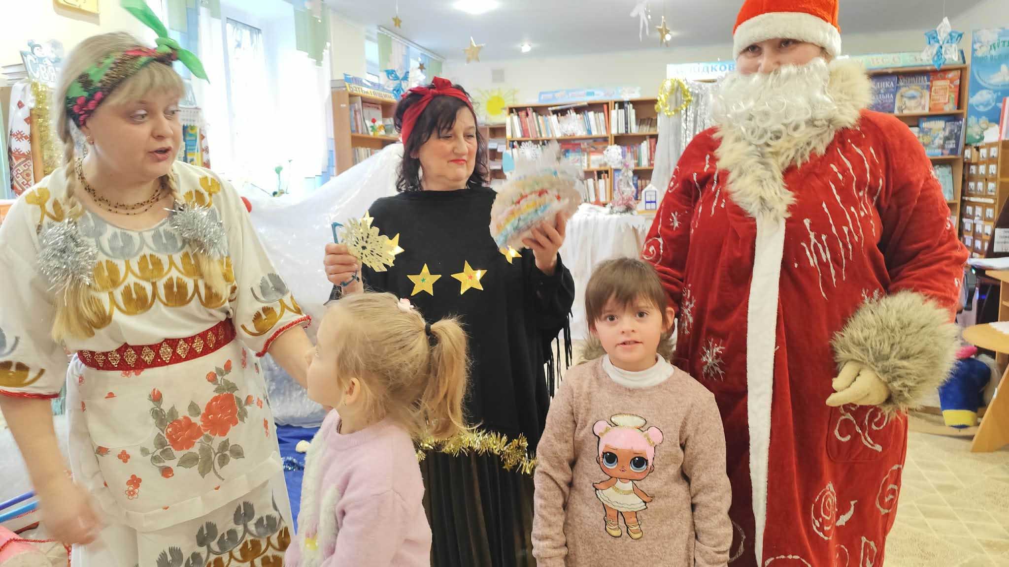 Зимова казка у Лубенській дитячій бібліотеці
