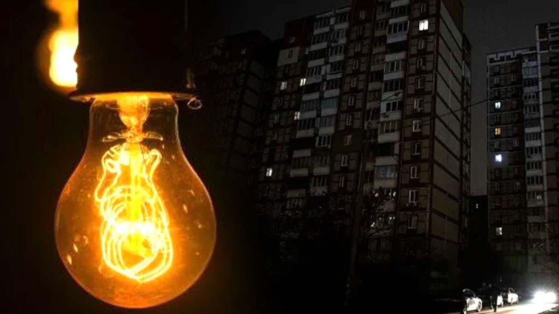 Планові відключення електроенергії