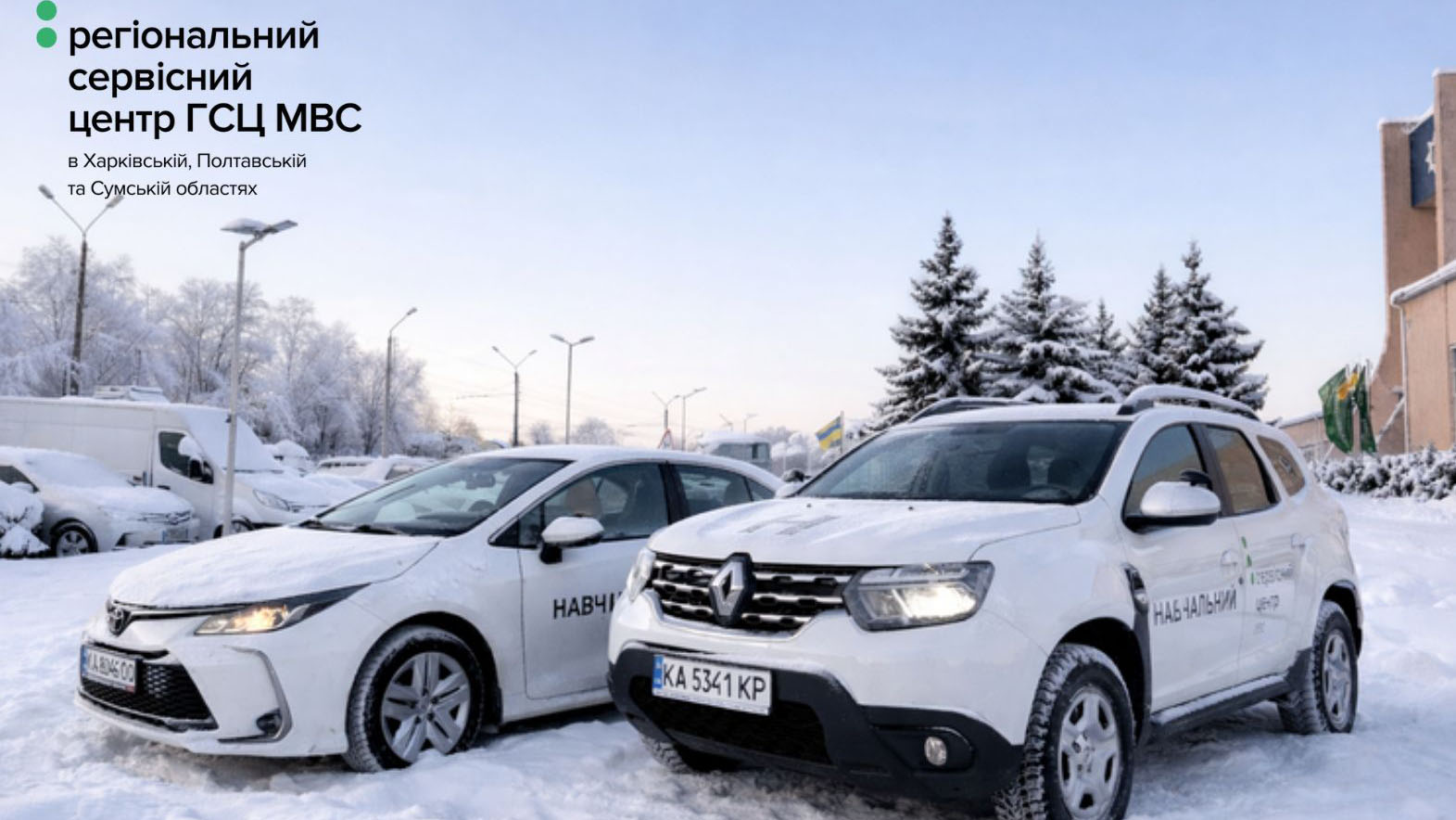 На Полтавщині розширили перелік маршрутів для складання практичних іспитів