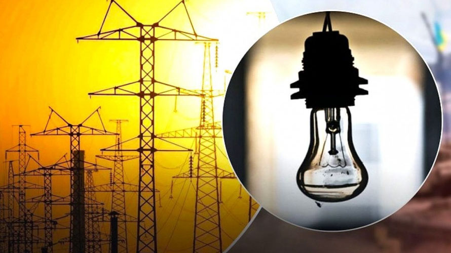 Планові відключення електроенергії