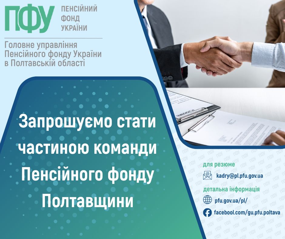 Оголошується  добір на зайняття вакантних посад державної служби