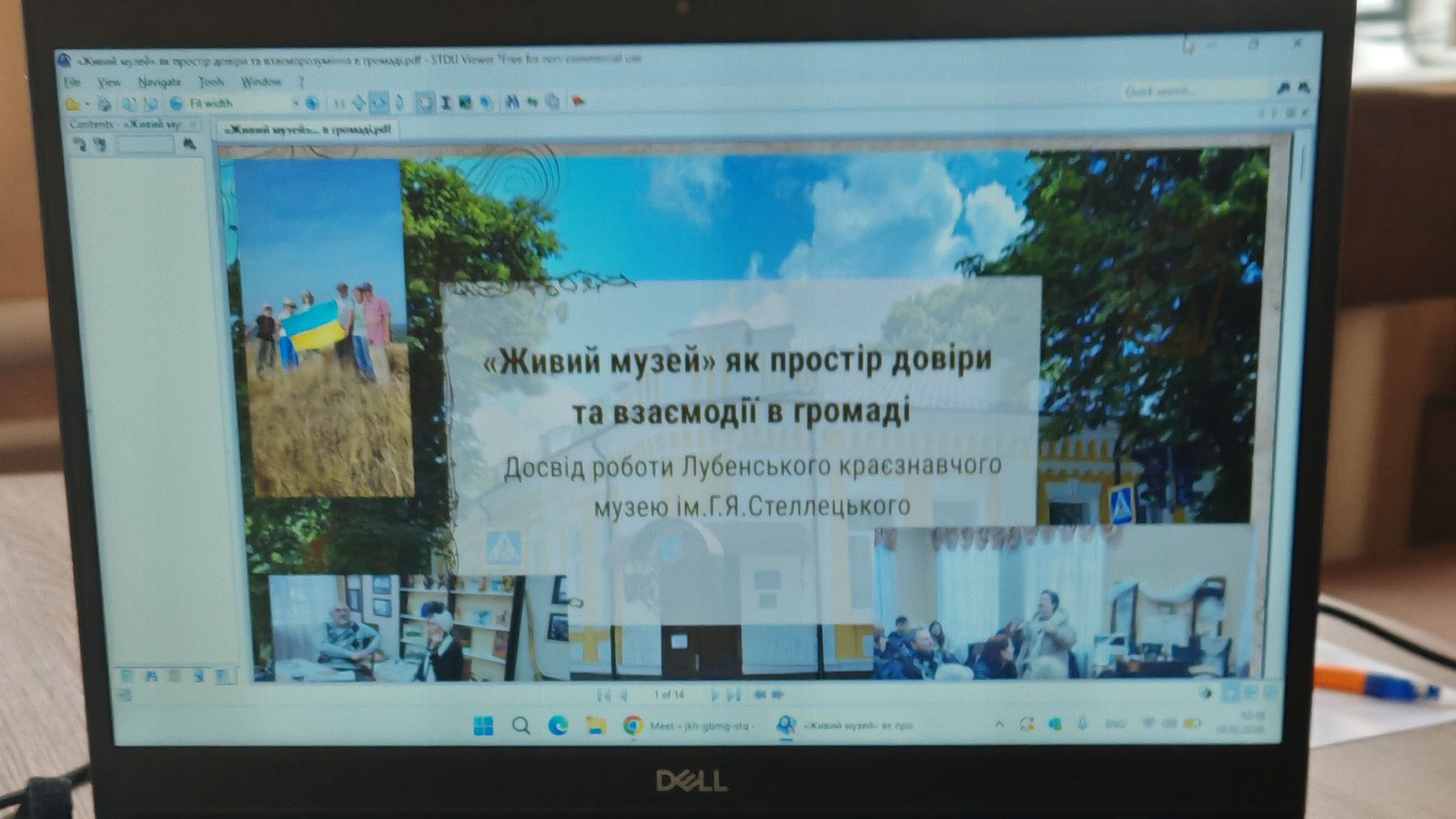 Працівники краєзнавчого музею взяли участь у регіональному тренінгу «Музей у часи війни»
