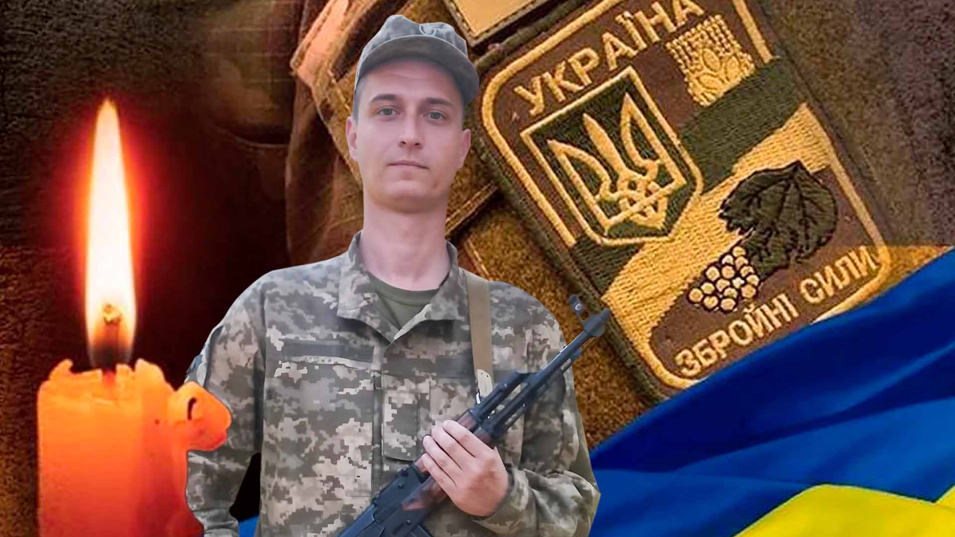 Втрачаємо... Болить... Сумуємо....