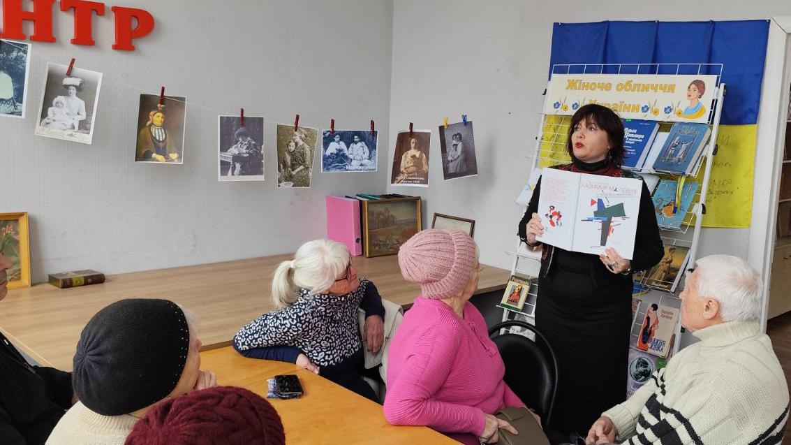 День української жінки