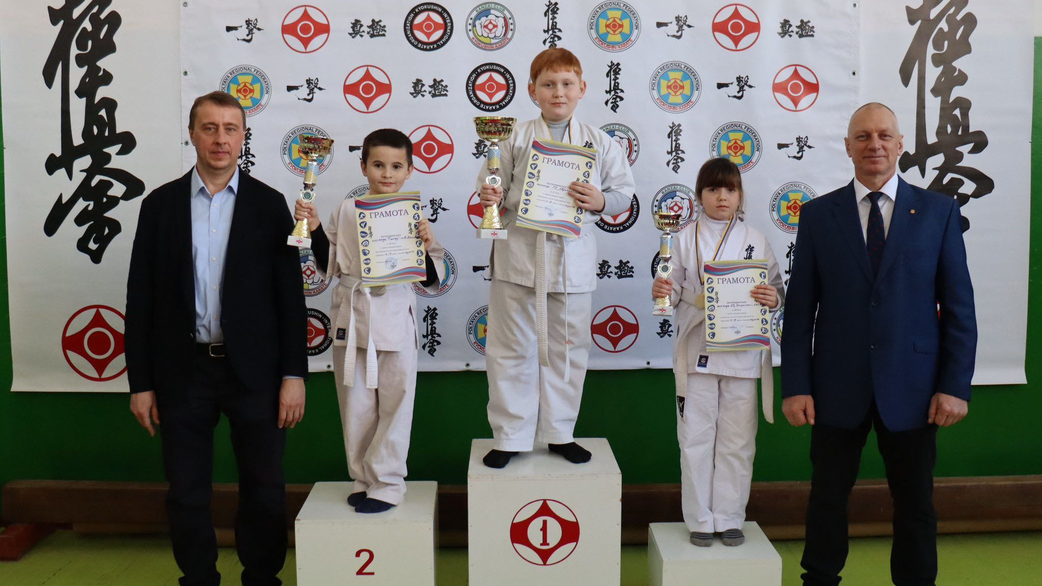 Благодійний турнір з кіокушин карате,  присвячений пам'яті Героїв Небесної Сотні