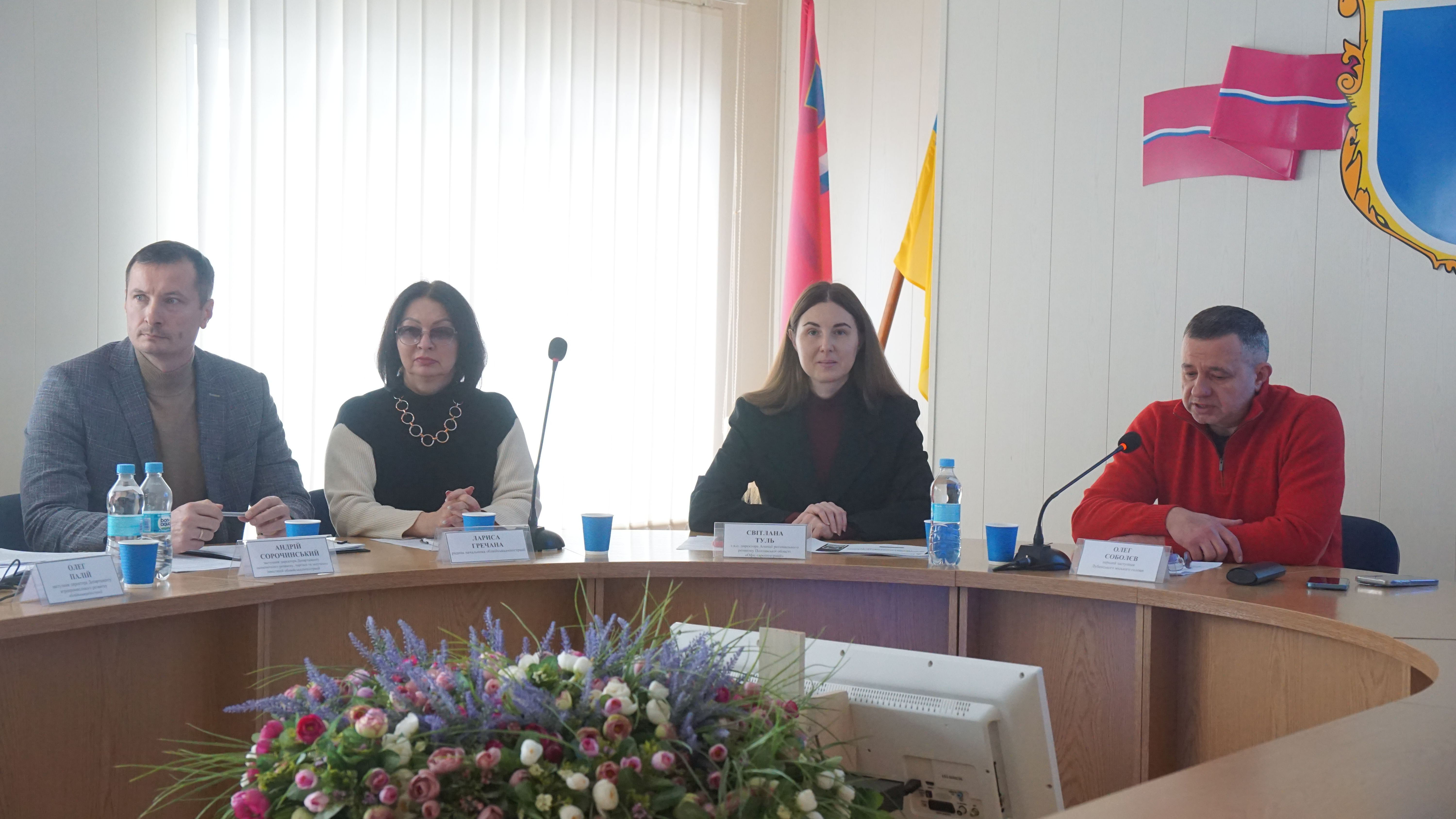 У рамках регіональної платформи «Діалог влади та бізнесу»